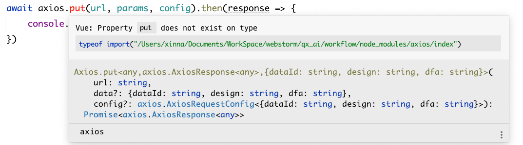 Typescript 中 put 请求报错.png