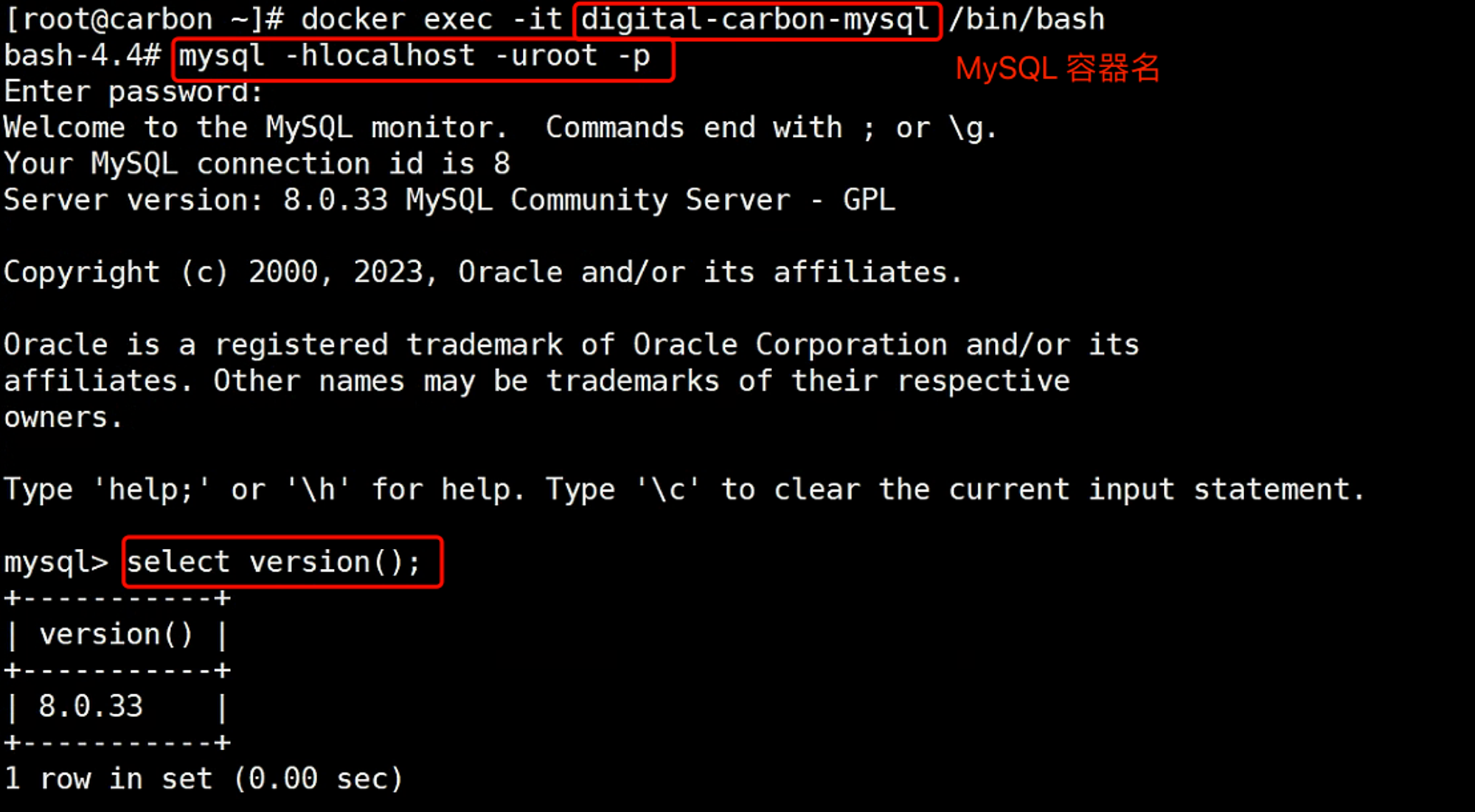Docker 中查看 MySQL 版本.png