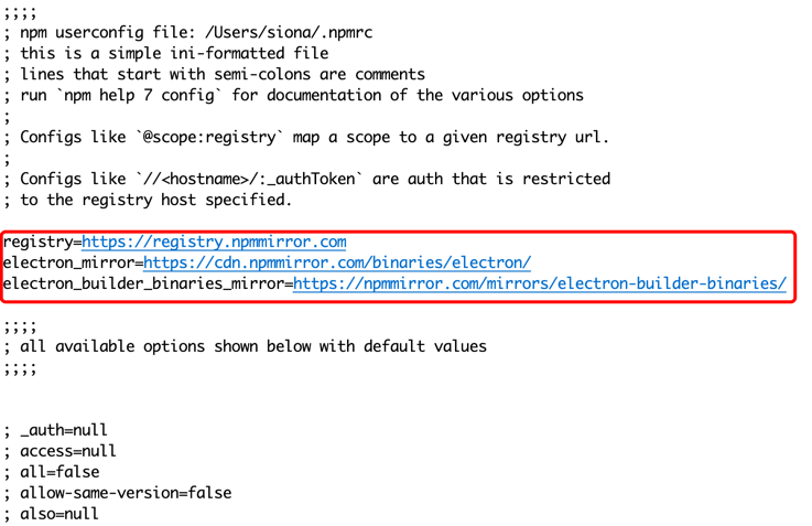 npm 配置文件.png