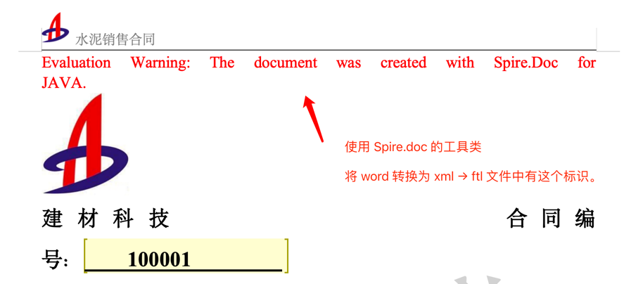 spire.doc 导致 word 中水印 warning 标识.png