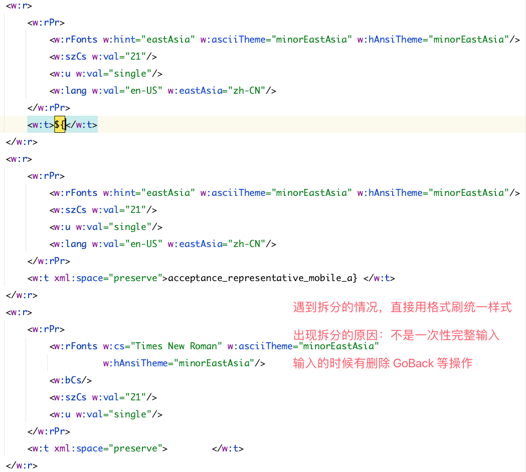 xml 格式中出现 ${name} 拆分问题.png